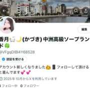 ヒメ日記 2025/10/13 19:49 投稿 香月（かづき） エスペランサ新館