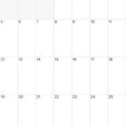 香月（かづき） おやすみなさい😴 エスペランサ新館