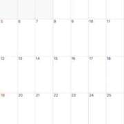 香月（かづき） おやすみなさい😴 エスペランサ新館