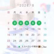 ヒメ日記 2026/07/30 19:29 投稿 香月（かづき） エスペランサ新館