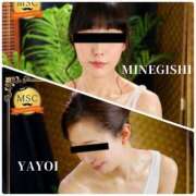 ヒメ日記 2025/04/21 13:24 投稿 弥生-やよい MSC 妄想紳士倶楽部 鶯谷店