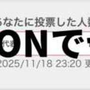 ヒメ日記 2025/11/19 00:24 投稿 弥生-やよい MSC 妄想紳士倶楽部 鶯谷店