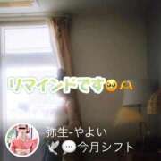 ヒメ日記 2026/01/11 21:21 投稿 弥生-やよい MSC 妄想紳士倶楽部 鶯谷店