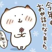 ヒメ日記 2025/12/29 17:27 投稿 ちひろ 人妻小旅行