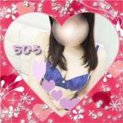 ちひろ こんにちは！ 人妻小旅行