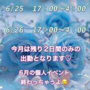 ヒメ日記 2024/06/24 11:02 投稿 ももか　奥様 SUTEKIな奥様は好きですか?