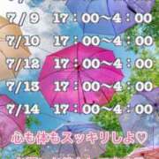 ヒメ日記 2024/07/11 11:01 投稿 ももか　奥様 SUTEKIな奥様は好きですか?