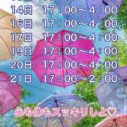 ヒメ日記 2024/07/13 12:45 投稿 ももか　奥様 SUTEKIな奥様は好きですか?