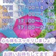 ヒメ日記 2024/07/16 11:31 投稿 ももか　奥様 SUTEKIな奥様は好きですか?