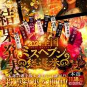 ヒメ日記 2024/11/13 12:42 投稿 ももか　奥様 SUTEKIな奥様は好きですか?