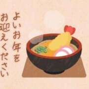 ヒメ日記 2025/12/27 20:37 投稿 えみり 人妻小旅行