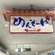 ヒメ日記 2025/10/26 17:18 投稿 ほのか 沖縄素人図鑑