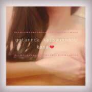 ヒメ日記 2025/01/23 12:04 投稿 佳奈-かな- 男の潮吹き専門店　上野回春堂