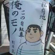 ヒメ日記 2026/04/01 16:01 投稿 もえ 桃色奥様 松戸本店