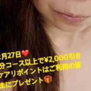 ヒメ日記 2025/02/25 21:50 投稿 乃上【のがみ】 丸妻 西船橋店