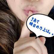 ヒメ日記 2025/04/14 23:00 投稿 乃上【のがみ】 丸妻 西船橋店