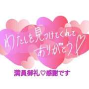 ヒメ日記 2025/06/27 17:45 投稿 乃上【のがみ】 丸妻 西船橋店