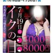 ヒメ日記 2026/07/17 15:14 投稿 乃上【のがみ】 丸妻 西船橋店