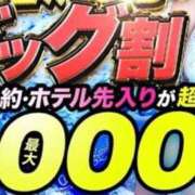 ヒメ日記 2026/08/07 08:47 投稿 乃上【のがみ】 丸妻 西船橋店