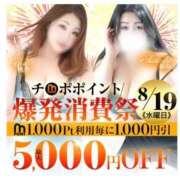 ヒメ日記 2026/08/14 13:19 投稿 乃上【のがみ】 丸妻 西船橋店