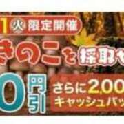 ヒメ日記 2026/08/28 10:49 投稿 乃上【のがみ】 丸妻 西船橋店