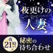 ヒメ日記 2024/01/01 17:01 投稿 吉岡【よしおか】 丸妻 西船橋店