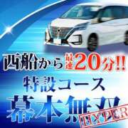 ヒメ日記 2024/06/19 11:10 投稿 吉岡【よしおか】 丸妻 西船橋店