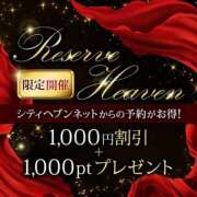 ヒメ日記 2024/12/28 13:16 投稿 吉岡【よしおか】 丸妻 西船橋店