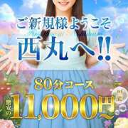 ヒメ日記 2025/01/13 13:04 投稿 吉岡【よしおか】 丸妻 西船橋店