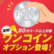 ヒメ日記 2025/02/04 08:45 投稿 吉岡【よしおか】 丸妻 西船橋店