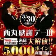 ヒメ日記 2025/05/26 11:11 投稿 吉岡【よしおか】 丸妻 西船橋店