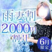 ヒメ日記 2025/06/27 08:37 投稿 吉岡【よしおか】 丸妻 西船橋店