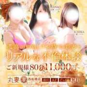 ヒメ日記 2025/07/04 09:18 投稿 吉岡【よしおか】 丸妻 西船橋店