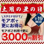 ヒメ日記 2025/07/19 09:07 投稿 吉岡【よしおか】 丸妻 西船橋店