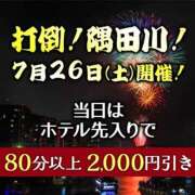 ヒメ日記 2025/07/26 19:32 投稿 吉岡【よしおか】 丸妻 西船橋店