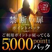 ヒメ日記 2025/07/29 08:50 投稿 吉岡【よしおか】 丸妻 西船橋店