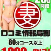 ヒメ日記 2025/09/23 09:34 投稿 吉岡【よしおか】 丸妻 西船橋店