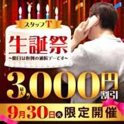 ヒメ日記 2025/09/30 08:49 投稿 吉岡【よしおか】 丸妻 西船橋店