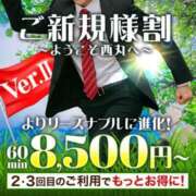 ヒメ日記 2025/11/07 08:33 投稿 吉岡【よしおか】 丸妻 西船橋店