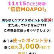 ヒメ日記 2025/11/15 08:34 投稿 吉岡【よしおか】 丸妻 西船橋店
