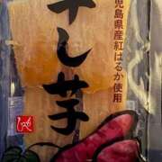 ヒメ日記 2025/11/16 08:34 投稿 吉岡【よしおか】 丸妻 西船橋店