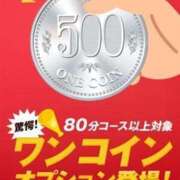 ヒメ日記 2025/11/18 12:54 投稿 吉岡【よしおか】 丸妻 西船橋店