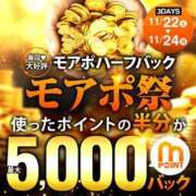 ヒメ日記 2025/11/24 08:34 投稿 吉岡【よしおか】 丸妻 西船橋店