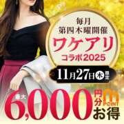 ヒメ日記 2025/11/27 08:34 投稿 吉岡【よしおか】 丸妻 西船橋店