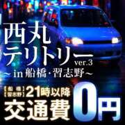 吉岡【よしおか】 チュパチュパ♪ 丸妻 西船橋店
