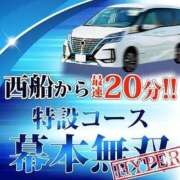 ヒメ日記 2025/12/16 08:35 投稿 吉岡【よしおか】 丸妻 西船橋店