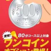 ヒメ日記 2025/12/20 08:37 投稿 吉岡【よしおか】 丸妻 西船橋店