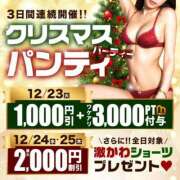 ヒメ日記 2025/12/25 08:32 投稿 吉岡【よしおか】 丸妻 西船橋店