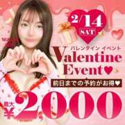 ヒメ日記 2026/02/13 08:39 投稿 吉岡【よしおか】 丸妻 西船橋店