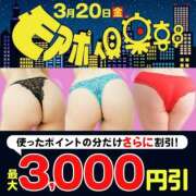 ヒメ日記 2026/03/20 08:55 投稿 吉岡【よしおか】 丸妻 西船橋店